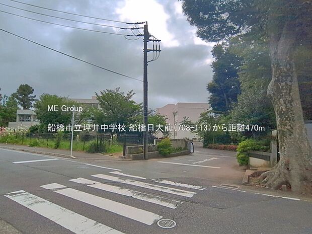 中学校 470m 船橋市立坪井中学校