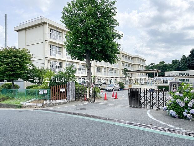 小学校 1400m 千葉市立平山小学校
