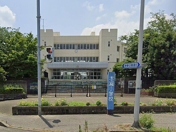小学校 1688m 印西市立木刈小学校