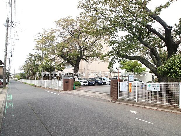 小学校 750m 千葉市立北貝塚小学校