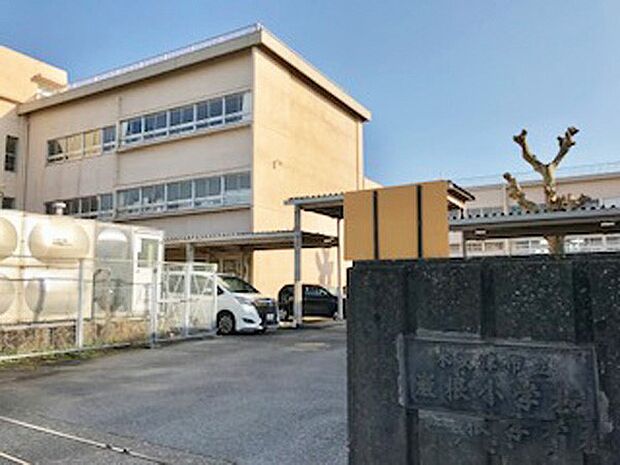 小学校 1300m 岩根小学校