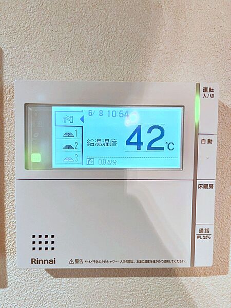 給湯器リモコンで家事もスムーズに。