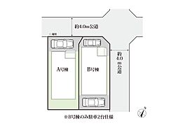 千葉県船橋市南三咲２丁目