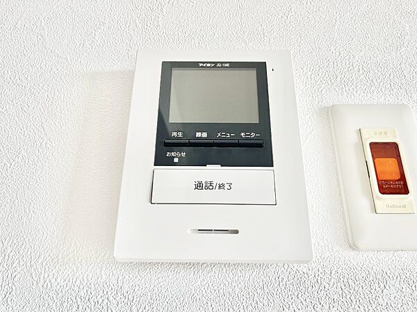 TVモニター付インターフォンが付いていてセキュリティ充実