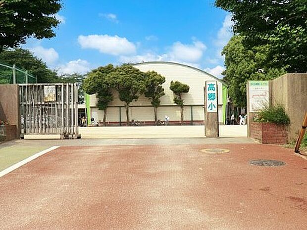 小学校 830m 船橋市立高郷小学校