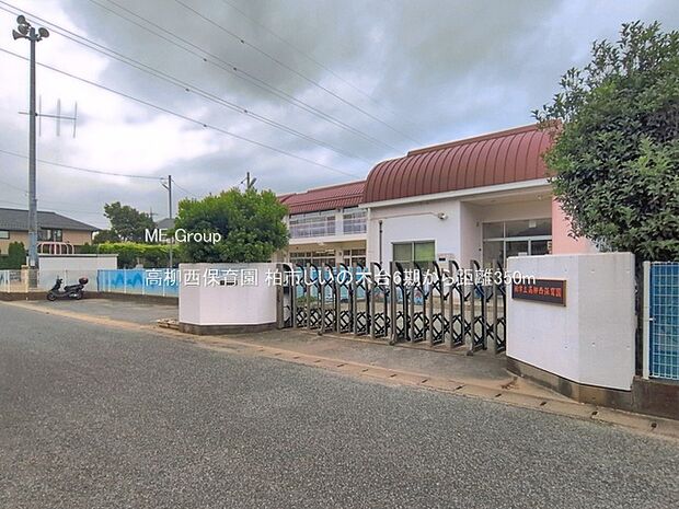 幼稚園・保育園 350m 高柳西保育園