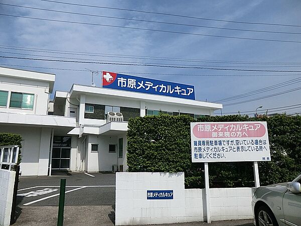 病院 2000m 市原メディカルキュア