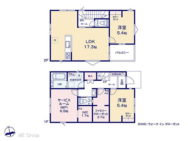 間取りを拡大表示