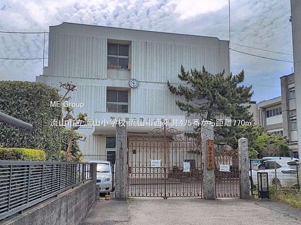 小学校 770m 流山市立流山小学校