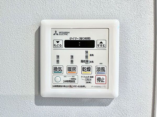 浴室涼風暖房換気乾燥機付きなので、お天気が悪い日のお洗濯も安心！