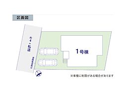 千葉県習志野市花咲２丁目