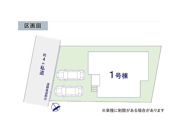 区画図