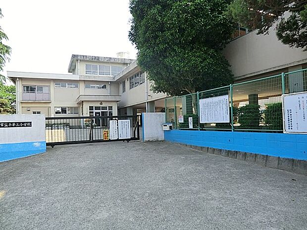小学校 850m 松戸市立常盤平第三小学校