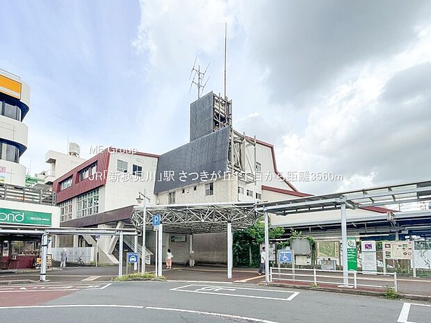 駅 3560m JR「新検見川」駅