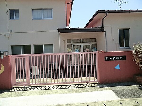 幼稚園・保育園 1500m 明和幼稚園