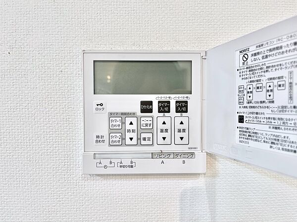 床暖房付きで冬もポカポカ。ご家族の憩いのスペースになりますね。