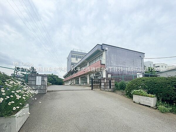中学校 1500m 八千代市立勝田台中学校