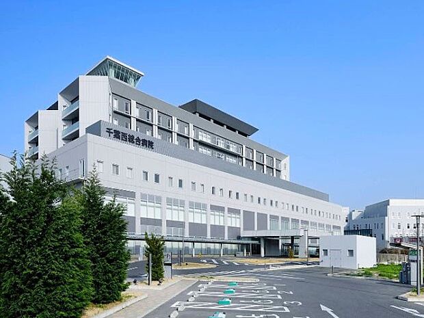 病院 1600m 千葉西総合病院