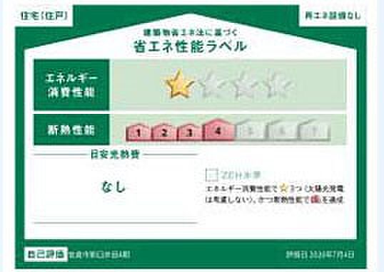 構造