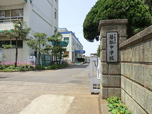 中学校 2120m 千葉市立若松中学校