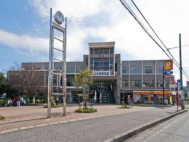 駅 1700m 新京成線「薬園台」駅