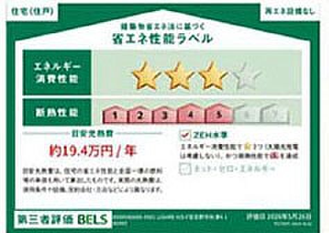 構造