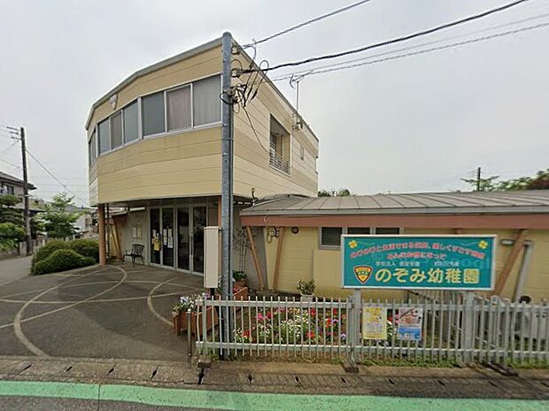 幼稚園・保育園 400m 幼稚園型認定こども園 のぞみ幼稚園