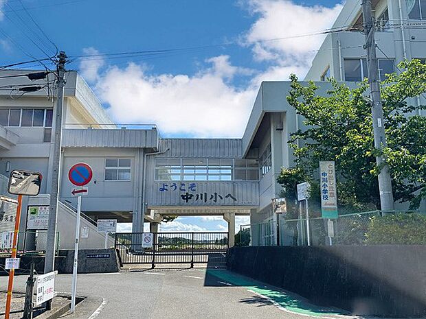 小学校 600m 中川小学校