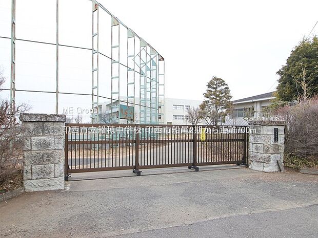 中学校 700m 印西市立船穂中学校