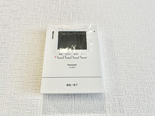 TVモニター付インターフォンが付いていてセキュリティ充実