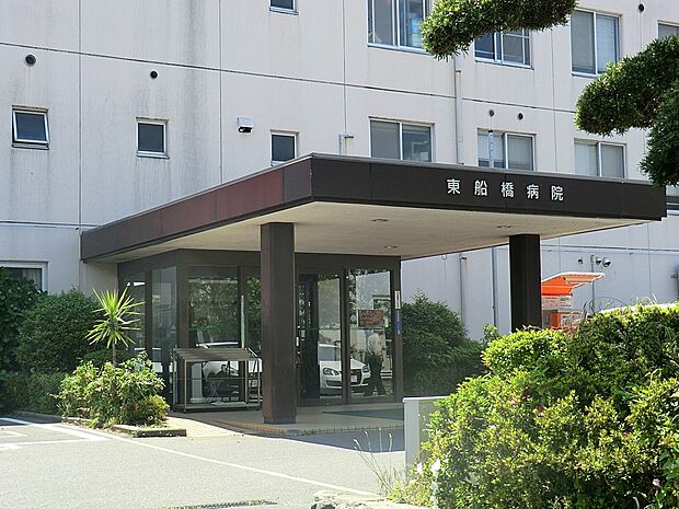 病院 1100m 東船橋病院