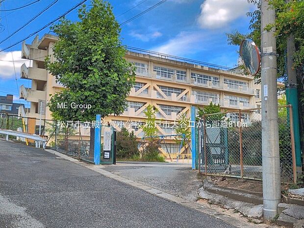 小学校 810m 松戸市立殿平賀小学校