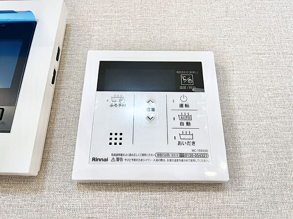 給湯器リモコンで家事もスムーズに。