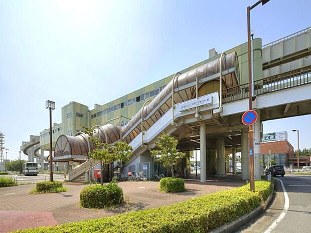 駅 400m 千葉都市モノレールスポーツセンター駅