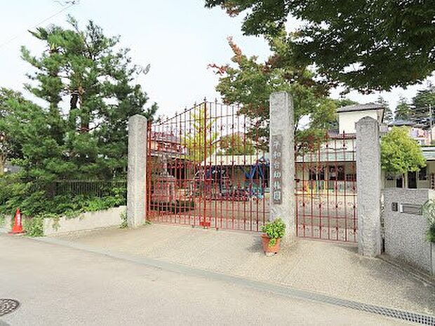 幼稚園・保育園 1200m 平和台幼稚園