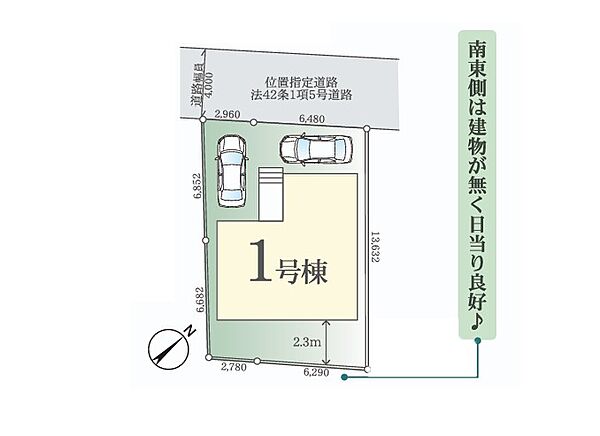 間取り：312001297109