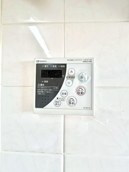 給湯器リモコンで家事もスムーズに。