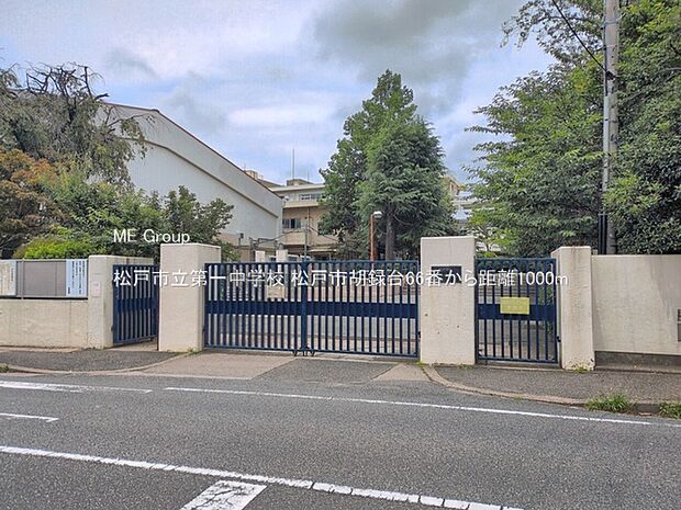 中学校 1000m 松戸市立第一中学校