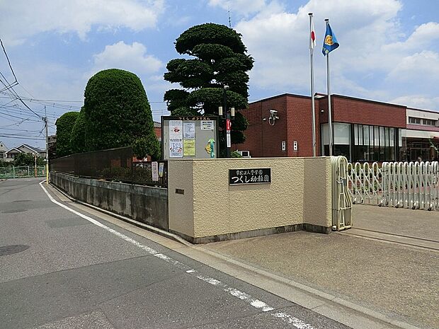 幼稚園・保育園 600m つくし幼稚園