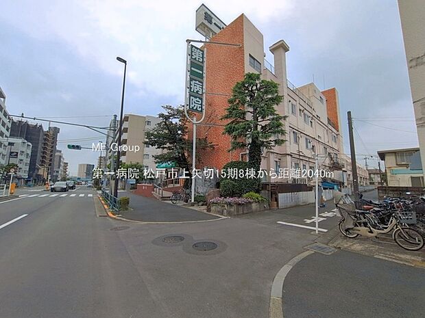 病院 2040m 第一病院