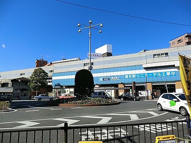 駅 850m 東西線浦安駅