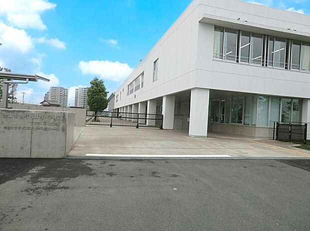 小学校 1360m 流山市立小山小学校
