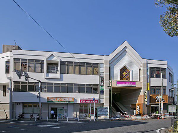 その他環境写真 1040m 新京成線　上本郷駅