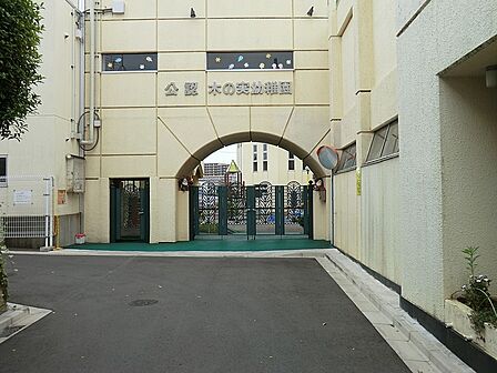 幼稚園・保育園 900m 学校法人木の実学園木の実幼稚園