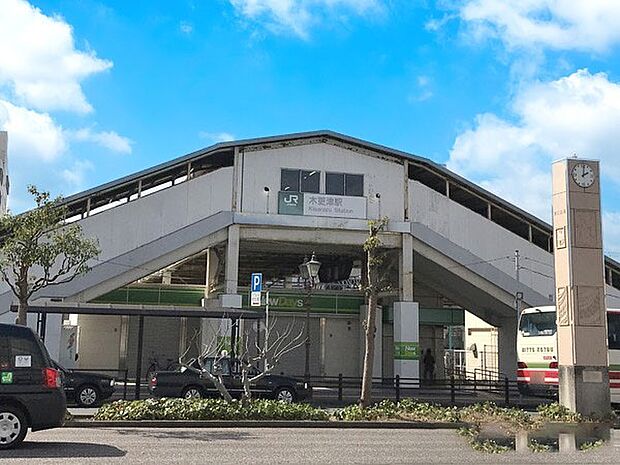 駅 1200m 内房線木更津駅