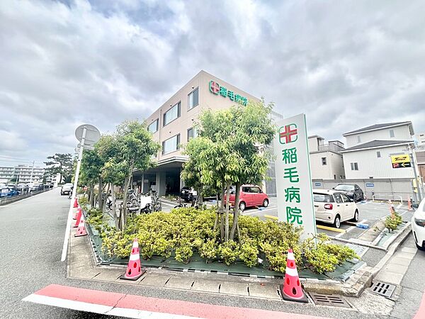 病院 1400m 稲毛病院