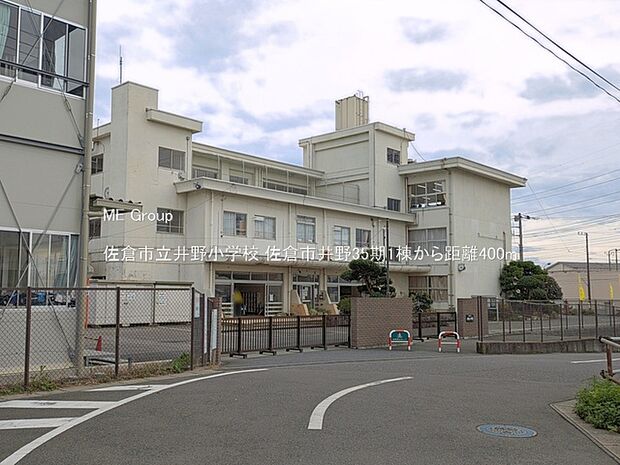 小学校 400m 佐倉市立井野小学校