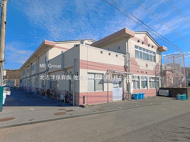 幼稚園・保育園 190m 北志津保育園
