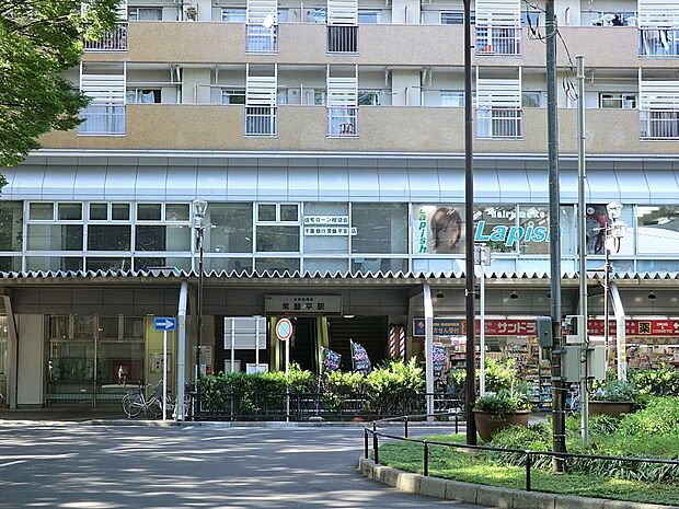 駅 1500m 新京成線常盤平駅