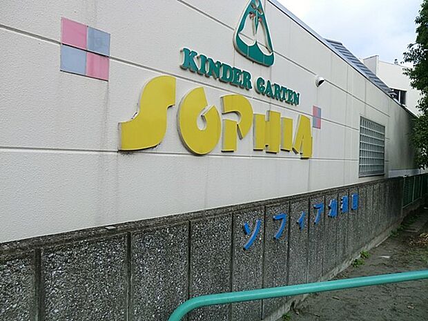 スーパー 600m ソフィア幼稚園